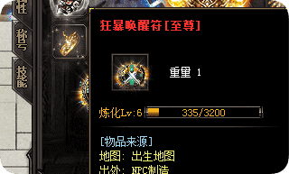 传奇发布网新开服 传奇发布网新开服